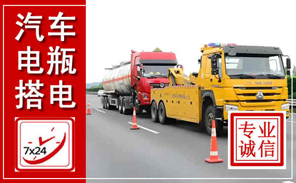 大庆吊车,汽车救援吊车电话