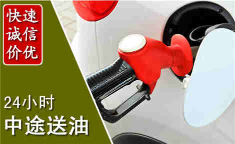 大庆中途送油场景与案例