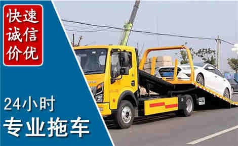 大庆拖车救援场景与案例