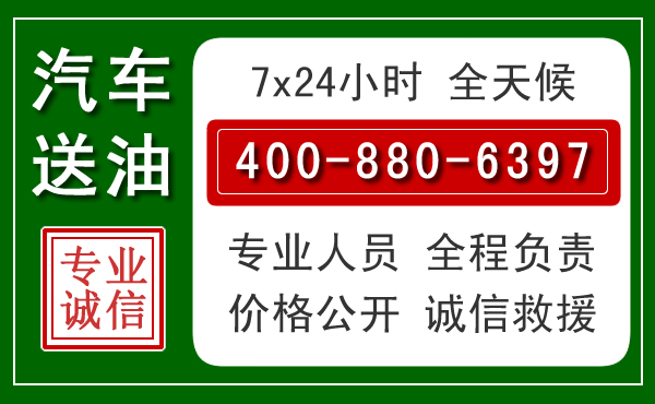 大庆拖车救援发展新趋势：北斗导航系统加持下的拖车救援特点