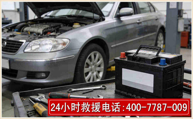 大庆 高温雨天汽车突然没电车辆无法正常行驶该如何处理呢