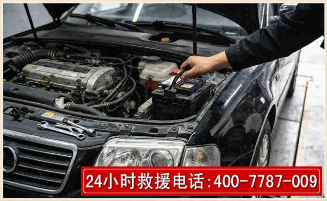 大庆汽车搭电